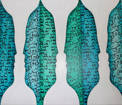 Facing the Other - there's no place like home