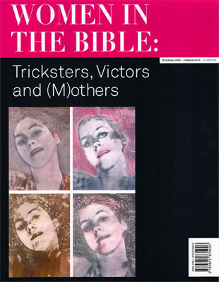 Sarah and Hagar catalogue